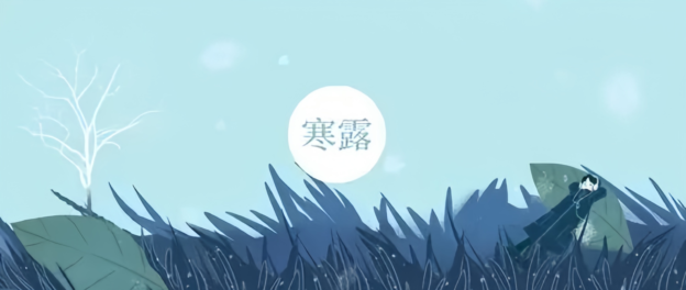 seasonal Hanfu guide