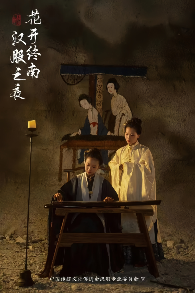 Hanfu show、Hanfu restoration、Hanfu styles from different dynasties