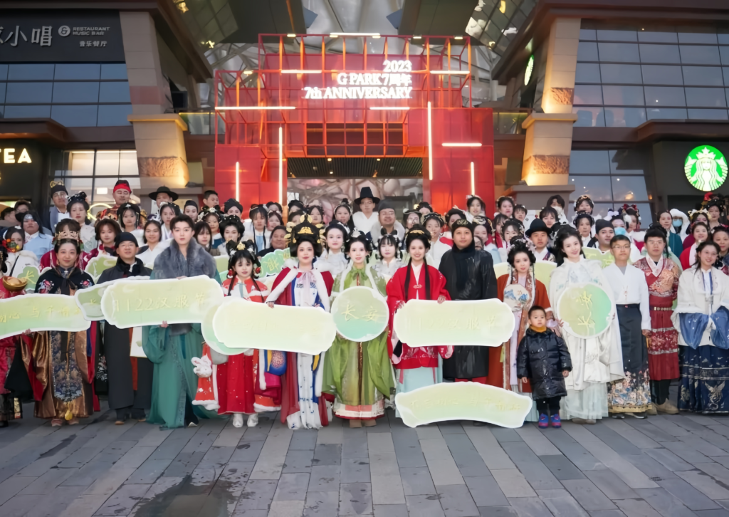 1122 Hanfu Festival Global: Xi’an’s Heritage Through Hanfu
