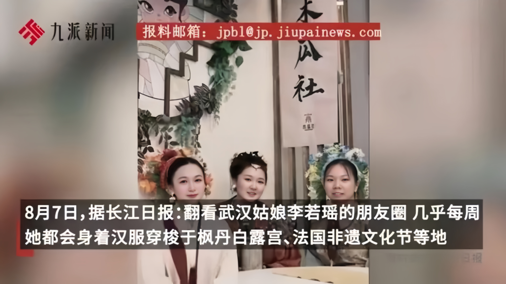 Hanfu in Paris