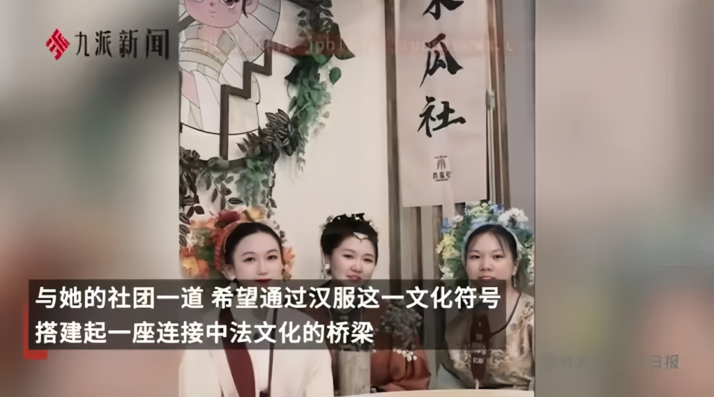 Hanfu in Paris