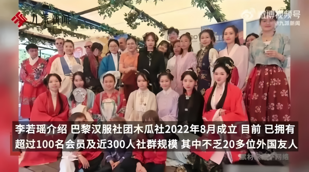 Hanfu in Paris