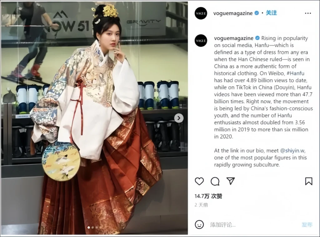 Hanfu culture