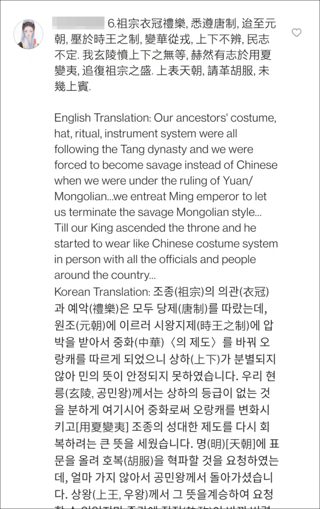 EHanfu,hanfu