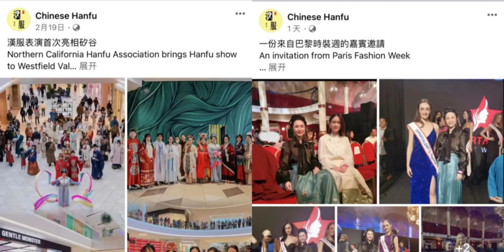 Hanfu culture