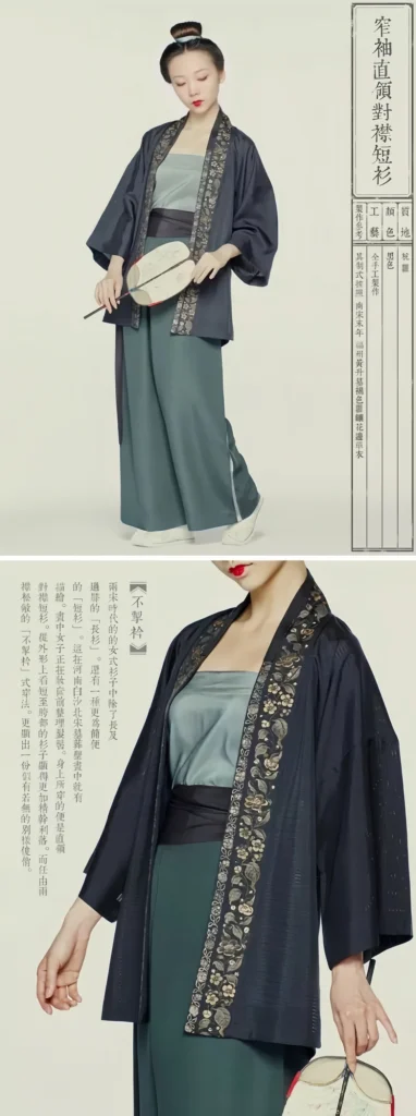 Song Dynasty clothing
Song Dynasty Hanfu
Song Dynasty robes
Hanfu skirts
Song Dynasty official uniforms