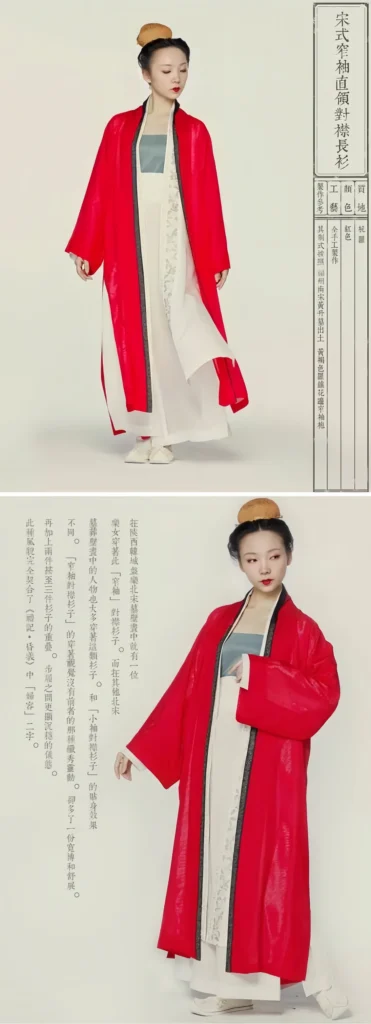 Song Dynasty clothing
Song Dynasty Hanfu
Song Dynasty robes
Hanfu skirts
Song Dynasty official uniforms